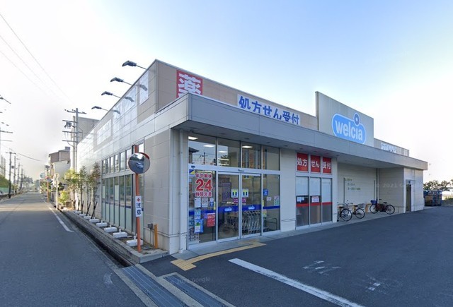 その他　ウエルシア　摂津市駅前店（その他）まで396m