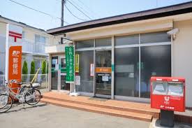 郵便局　練馬南田中郵便局（郵便局）まで467m
