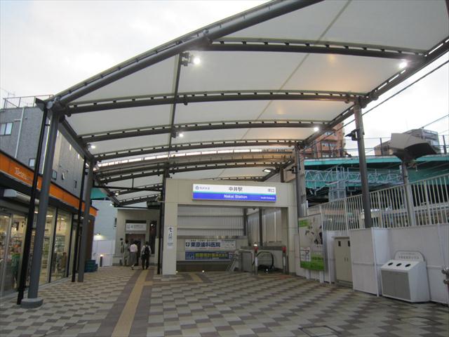 その他　中井駅　西武新宿線（その他）まで541m