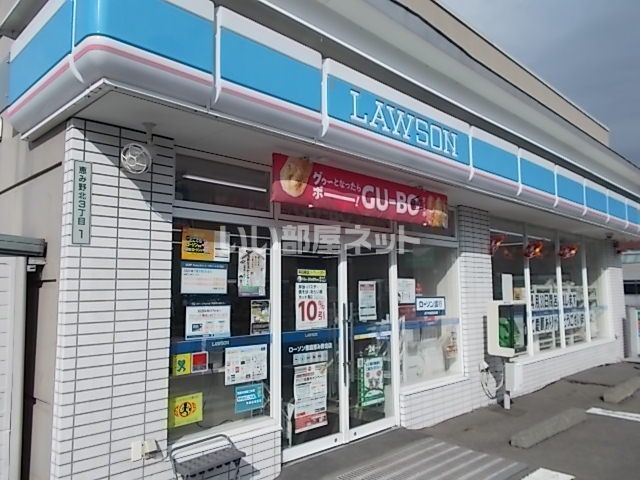 コンビニ　ローソン恵庭恵み野北店（コンビニ）まで689m