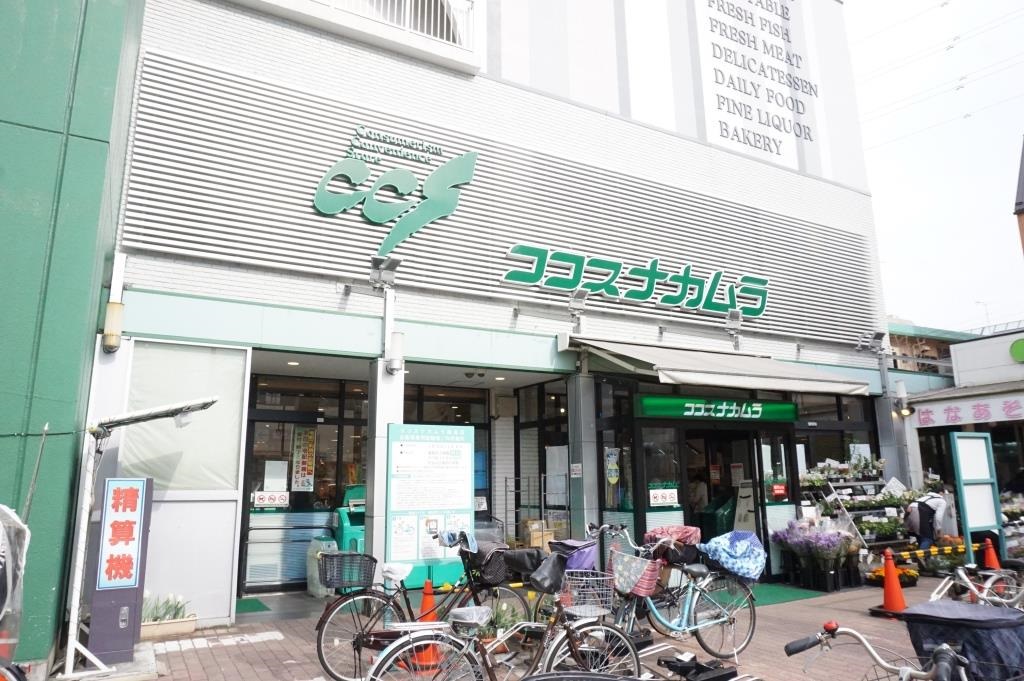 スーパー　ココスナカムラ 梅島店（スーパー）まで563m