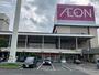 スーパー　イオン戸畑店（スーパー）まで414m
