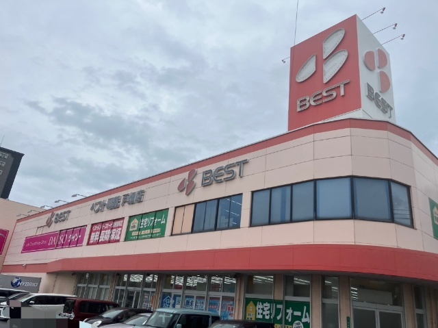 ホームセンター　ベスト電器戸畑店（ホームセンター）まで145m