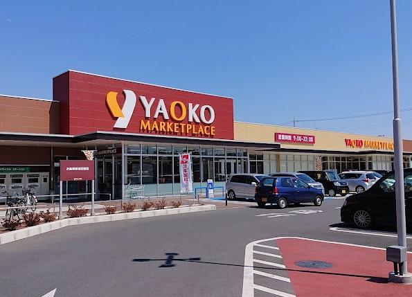 東武東上線 東松山駅 徒歩20分 2階建 築16年の周辺写真