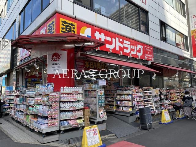 ドラックストア　サンドラッグ 川口店（ドラッグストア）まで573m