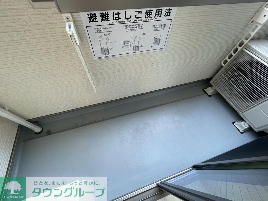 バルコニー