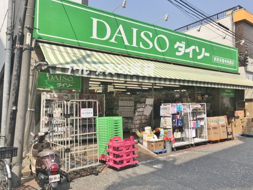 スーパー　ザ・ダイソー 横浜洪福寺松原店（スーパー）まで128m