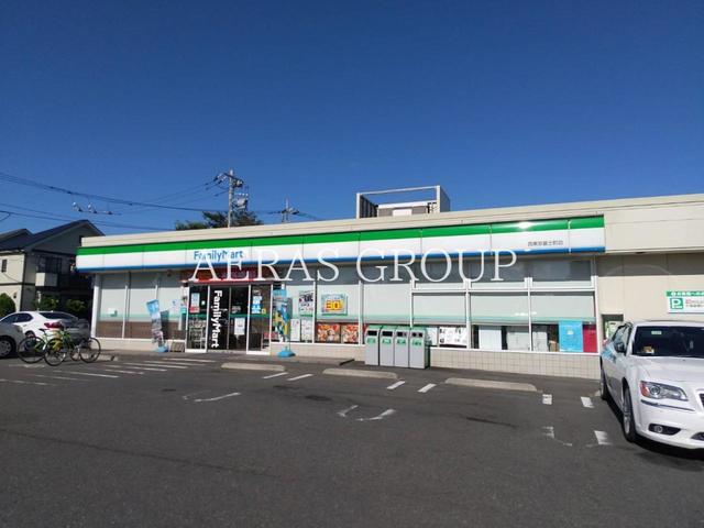 コンビニ　ファミリーマート 西東京富士町店（コンビニ）まで489m