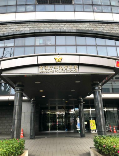 警察署・交番　牛込警察署（警察署・交番）まで835m