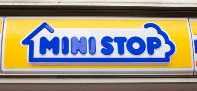 コンビニ　ミニストップ調布多摩川1丁目店（コンビニ）まで554m