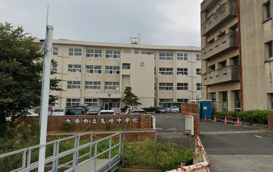 中学校　常滑市立鬼崎中学校（中学校）まで548m
