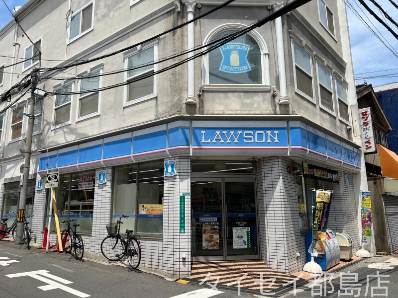 コンビニ　ローソンJR桜ノ宮東口店（コンビニ）まで295m