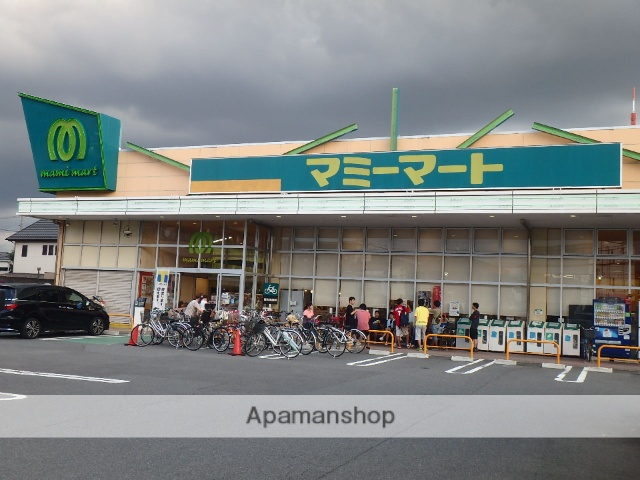 スーパー　（株）マミーマート／西浦和店（スーパー）まで1124m