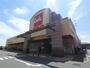 スーパー　ベルク千葉浜野店（スーパー）まで665m