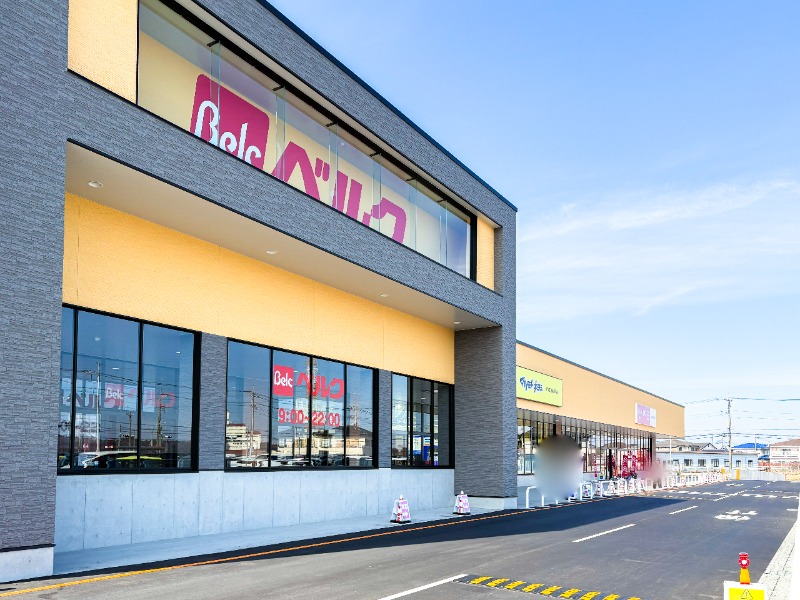 スーパー　ベルクフォルテさくら氏家店（スーパー）まで777m