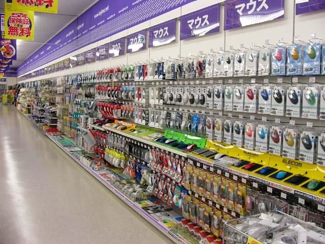 ホームセンター　コジマ×ビックカメラさくら店（ホームセンター）まで2046m