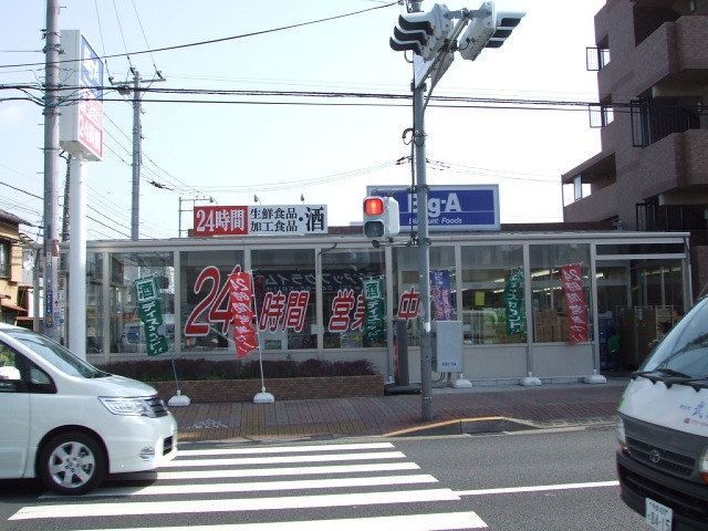スーパー　ＢｉｇＡ（スーパー）まで150m