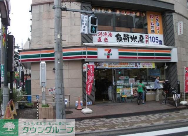 コンビニ　セブンイレブン豊島園駅前店（コンビニ）まで500m