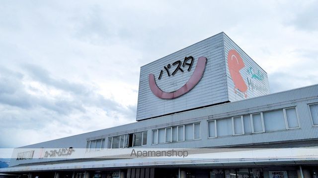 スーパー　パスタショッピングセンター（スーパー）まで1004m