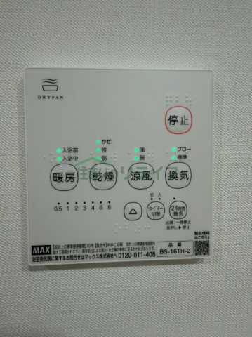 LUMIEC BUNKYO SENGOKUのその他写真