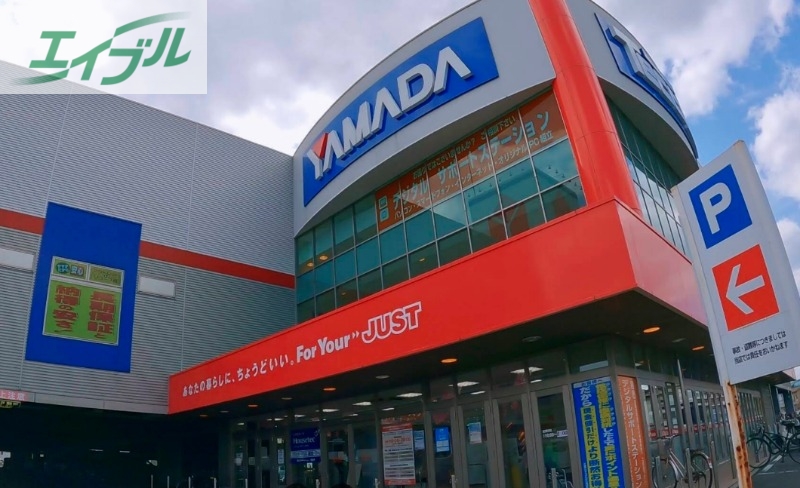 ホームセンター　ヤマダ電機テックランドNew岡南本店（ホームセンター）まで970m