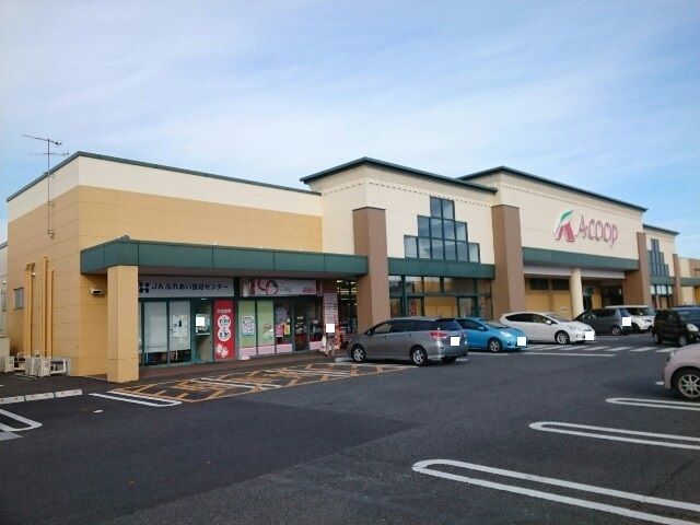 スーパー　Ａコープ富岡店（スーパー）まで400m