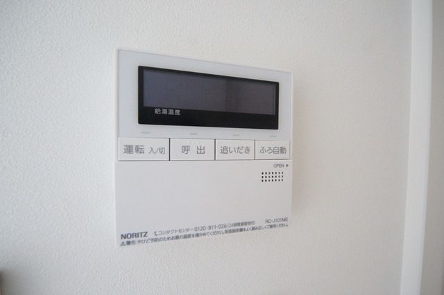 その他設備　☆お問い合わせはお早めに☆