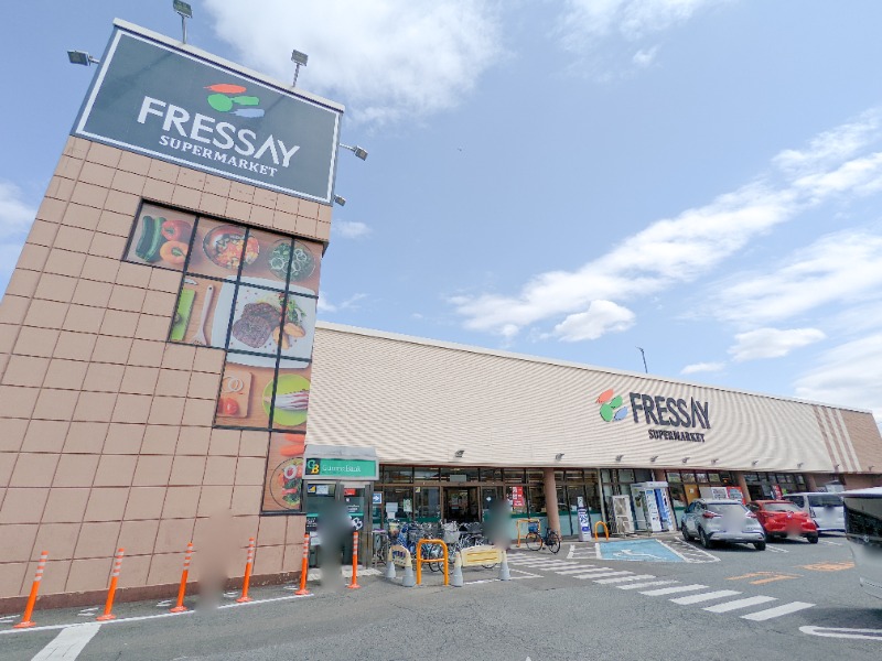 スーパー　FRESSAY(フレッセイ)石原店（スーパー）まで1549m