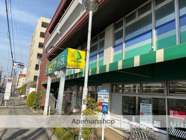 スーパー　（株）いなげや／練馬中村南店（スーパー）まで502m