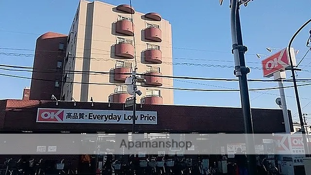 スーパー　オーケー中杉店（スーパー）まで430m