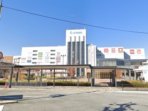 ショッピングセンター　Corowa(コロワ)甲子園（ショッピングセンター）まで454m