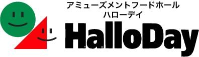 スーパー　ハローデイ井尻店（スーパー）まで1979m