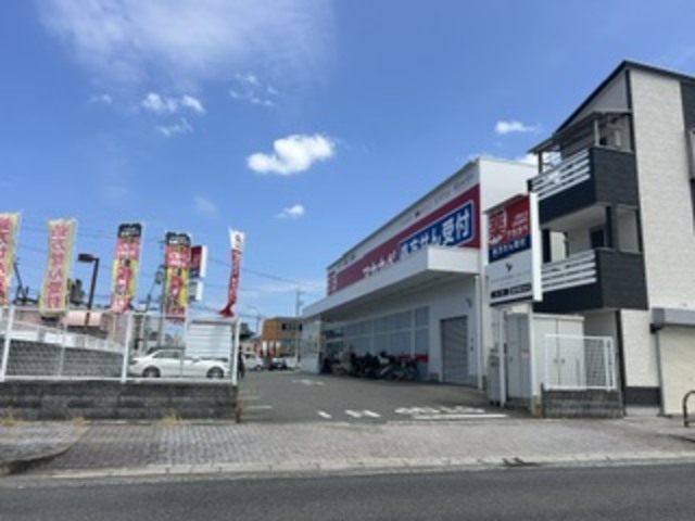 スーパー　万代諸福店（スーパー）まで456m