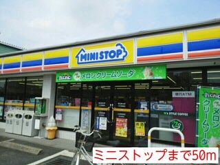 コンビニ　ミニストップ（コンビニ）まで50m