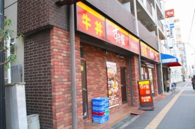 飲食店　すき家関目店（飲食店）まで299m