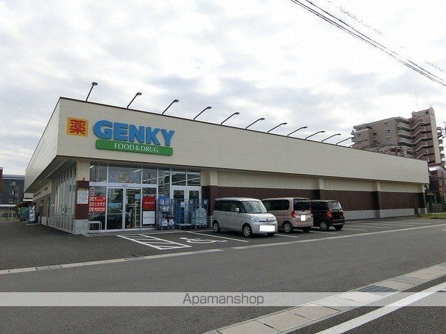 ドラックストア　ゲンキー　林町１丁目店（ドラッグストア）まで350m