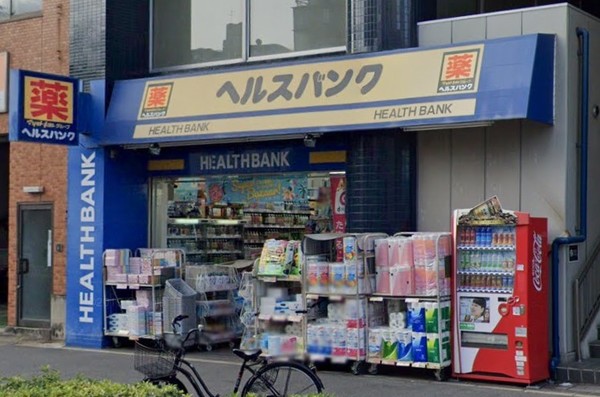 ドラックストア　ヘルスバンク鶴舞店（ドラッグストア）まで727m