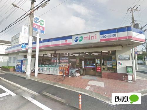 スーパー　コープミニ太寺（スーパー）まで325m