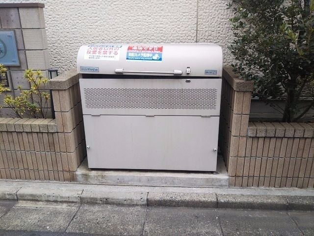その他　ゴミ置場