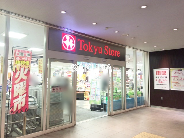 スーパー　東急ストア 戸塚店（スーパー）まで657m