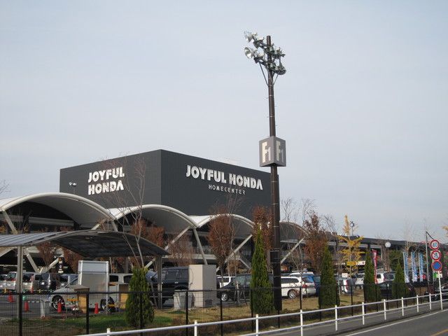 ホームセンター　ジョイフル本田（ホームセンター）まで1340m