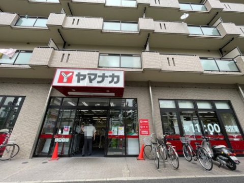 スーパー　ヤマナカつるまい店（スーパー）まで890m