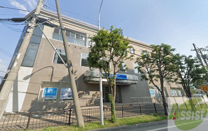 銀行　北洋銀行宮の沢支店（銀行）まで901m