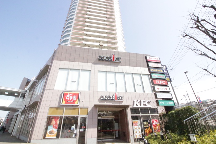 ショッピングセンター　ココロット鶴ヶ峰（ショッピングセンター）まで750m
