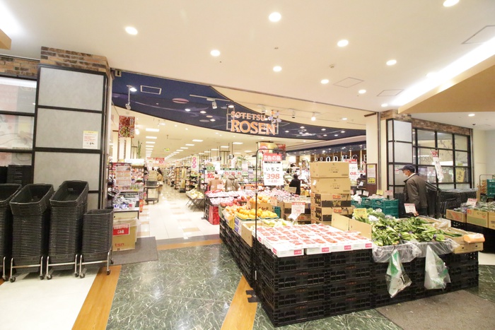 スーパー　相鉄ローゼン鶴ヶ峰店（スーパー）まで750m