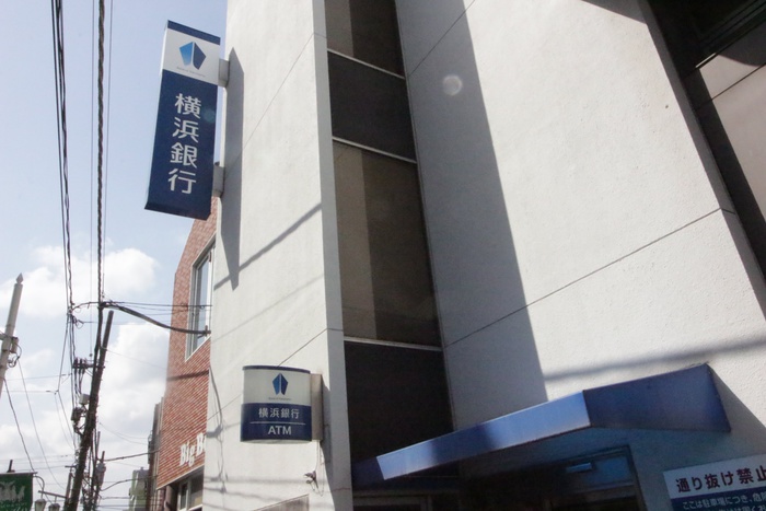 銀行　横浜銀行　鶴ヶ峯（銀行）まで700m