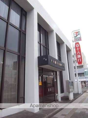 銀行　（株）十六銀行／六番町支店（銀行）まで236m