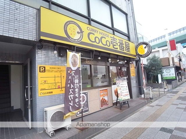 飲食店　CoCo壱番屋　六番町店（飲食店）まで295m