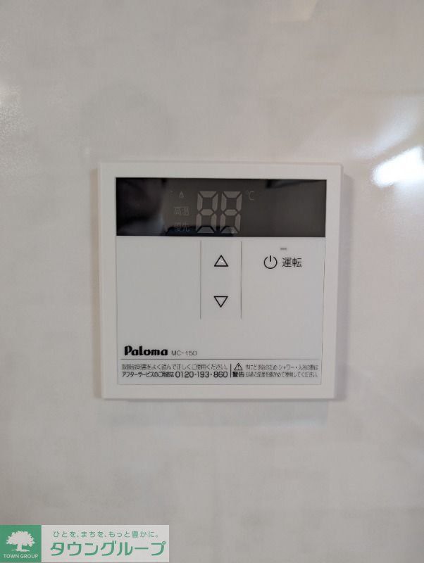 アピチェ西調布のその他写真