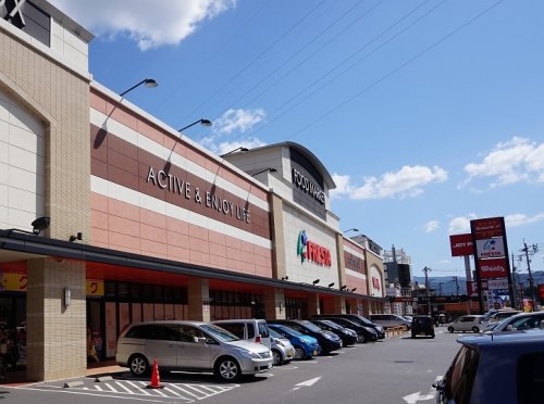 スーパー　フレスタ相田店（スーパー）まで158m